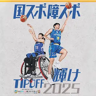 青系グラフィックによる広告プロモーションのメインビジュアル