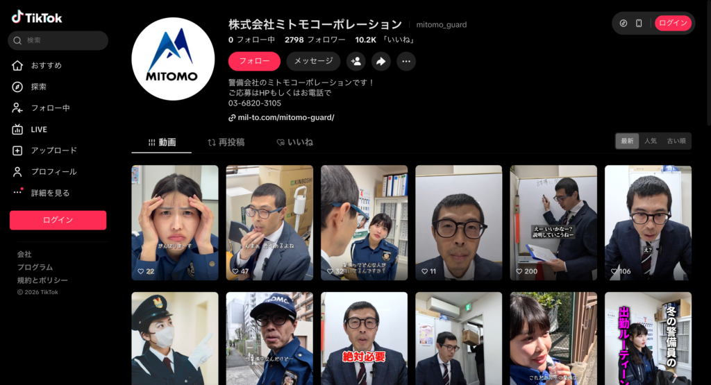 Tiktok 事例　ミトモコーポレーション